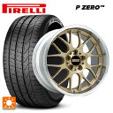 【10/27 10:59迄 全品P5倍&クーポン】245/40R19 94Y ピレリ P ZERO 正規品 BBS RS-GT GL-SLD 19-8.5J 国産車用 サマータイヤホイール4本セット