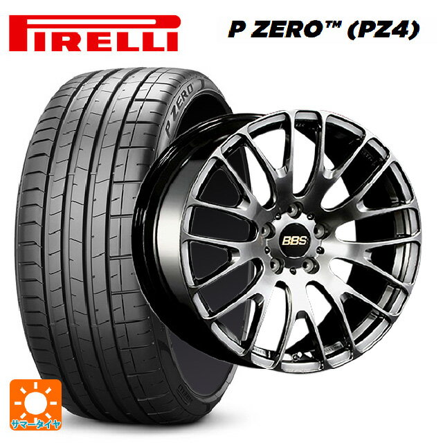 255/45R20 105V XL ピレリ P-ZERO (PZ4) BBS RN DB 20-8.5J 国産車用 サマータイヤホイール4本セット
