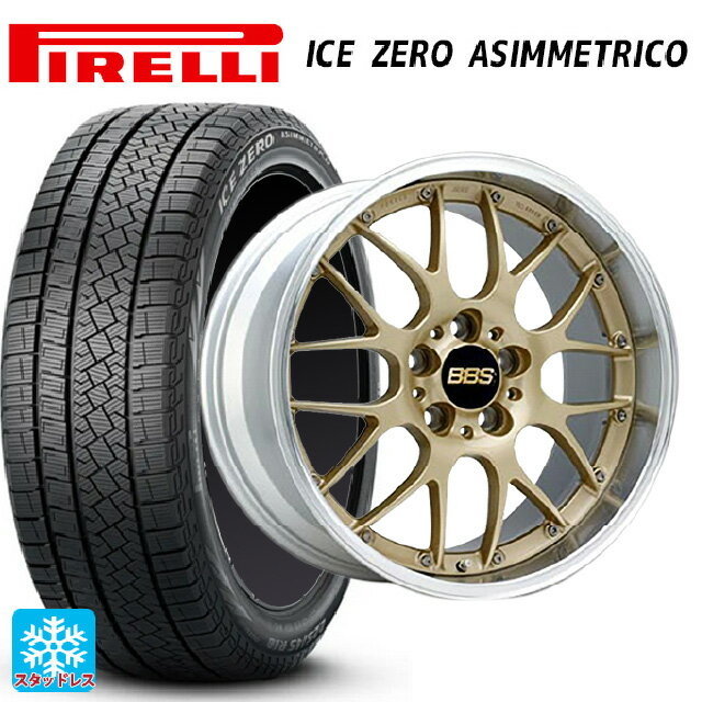 215/45R17 91H XL ピレリ アイスゼロ アシンメトリコ 正規品 BBS RS-GT GL-SLD 17-7J 国産車用 スタッドレスタイヤホイール4本セット