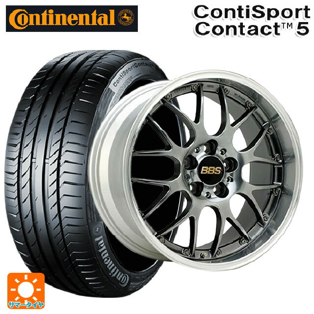 【6/22 20時〜 全品P5倍＆クーポン】225/40R19 89Y コンチネンタル コンチスポーツコンタクト 5 正規品 BBS RS-GT DB-SLD 19-8.5J 国産車用 サマータイヤホイール4本セット