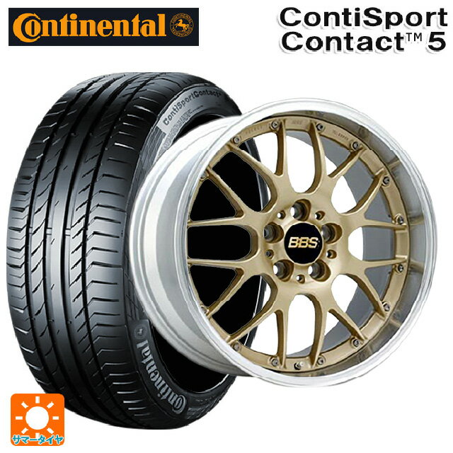 【6/22 20時〜 全品P5倍＆クーポン】225/40R19 89Y コンチネンタル コンチスポーツコンタクト 5 正規品 BBS RS-GT GL-SLD 19-8.5J 国産車用 サマータイヤホイール4本セット