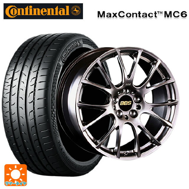 楽天市場】245/40R19(リム幅(インチ)9.5)(車用品|車用品 楽天市場】245/40R19(リム幅(インチ)9.5)(車用品|車用品
