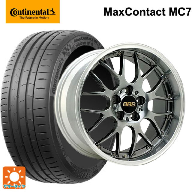 225/40R18 92Y XL コンチネンタル マックスコンタクト MC7 正規品 BBS RS-GT DB-SLD 18-7.5J 国産車用 サマータイヤホイール4本セット