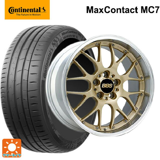 225/40R18 92Y XL コンチネンタル マックスコンタクト MC7 正規品 BBS RS-GT GL-SLD 18-7.5J 国産車用 サマータイヤホイール4本セット