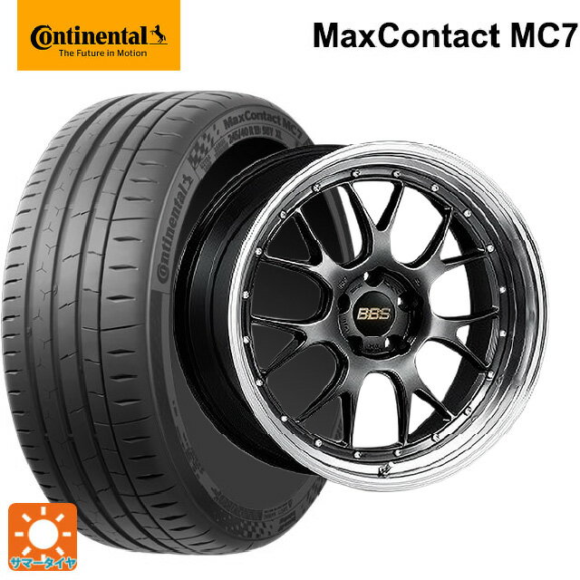 245/40R19 98Y XL コンチネンタル マックスコンタクト MC7 正規品 BBS LM-R DB-BKBD 19-9.5J 国産車用 サマータイヤホイール4本セット