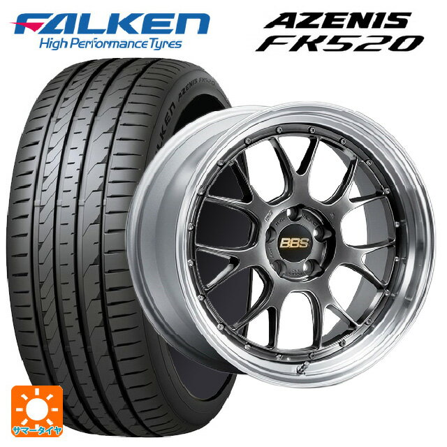 【6/22 20時〜 全品P5倍＆クーポン】225/40R19 93Y XL ファルケン アゼニス FK520 EMT BBS LM-R DB-SLD 19-8.5J 国産車用 サマータイヤホイール4本セット