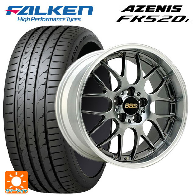 【6/22 20時〜 全品P5倍＆クーポン】225/40R19 93Y XL ファルケン アゼニス FK520L BBS RS-GT DB-SLD 19-8.5J 国産車用 サマータイヤホイール4本セット