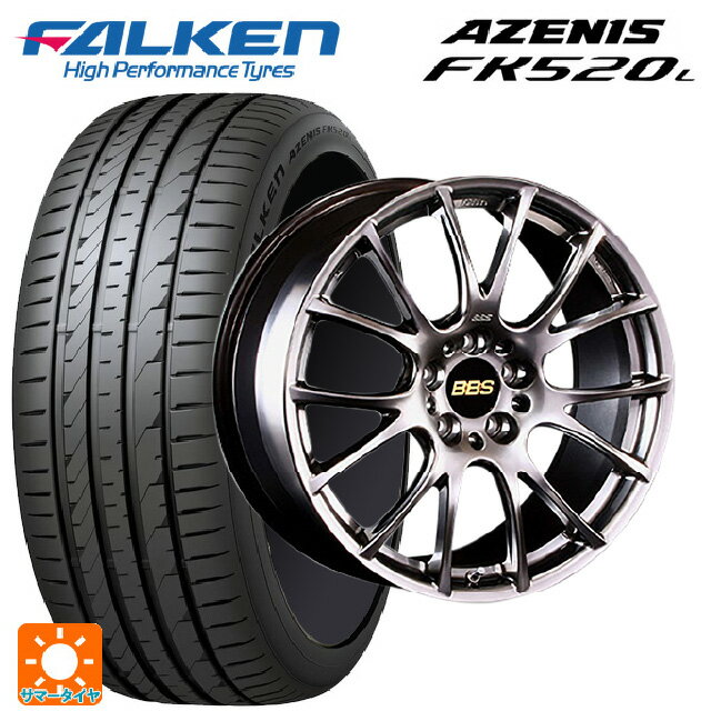 【6/22 20時〜 全品P5倍＆クーポン】225/40R19 93Y XL ファルケン アゼニス FK520L BBS RE-V DB 19-9J 国産車用 サマータイヤホイール4本セット