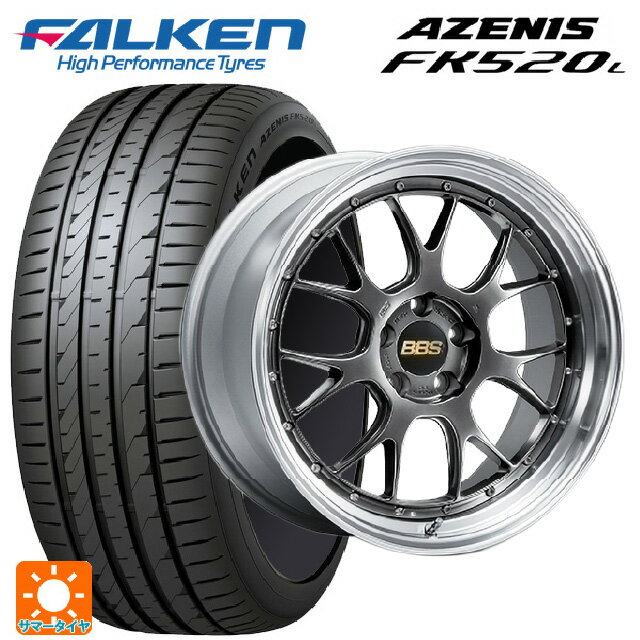 【6/22 20時〜 全品P5倍＆クーポン】225/40R19 93Y XL ファルケン アゼニス FK520L BBS LM-R DB-SLD 19-8.5J 国産車用 サマータイヤホイール4本セット