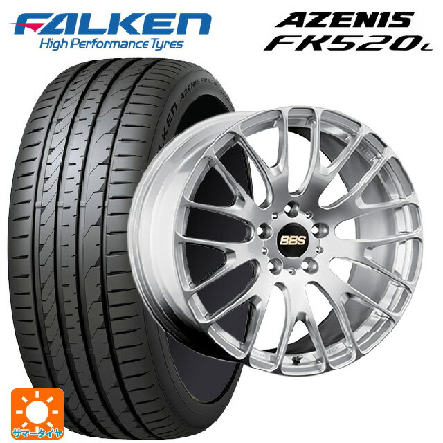 225/35R20 90Y XL ファルケン アゼニス FK520L BBS RN DS 20-8.5J 国産車用 サマータイヤホイール4本セット