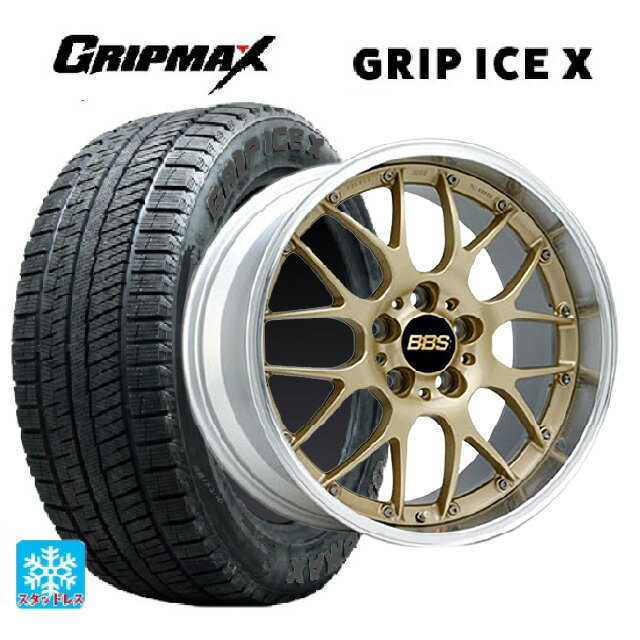トヨタ プリウス(50系)用 225/40R18 92H XL グリップマックス グリップアイスX ブラックレター BBS RS-GT GL-SLD 新品スタッドレスタイヤホイール 4本セット