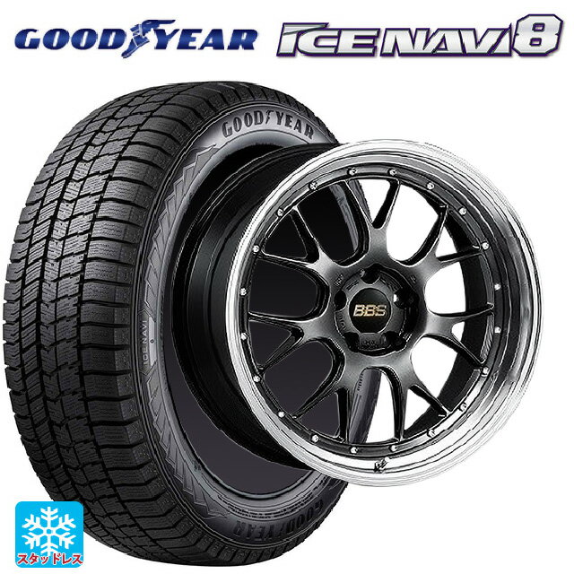 【6/11 1:59迄 全品ポイント5倍】245/40R19 98Q XL グッドイヤー アイスナビ8 # BBS LM-R DB-BKBD 19-8.5J 国産車用 スタッドレスタイヤホイール4本セット