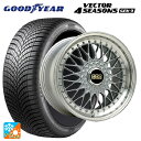 2024年製 255/45R20 105W XL グッドイヤー ベクター4シーズンズ ジェン3 # BBS SUPER-RS SL-SLD 20-8.5J 国産...