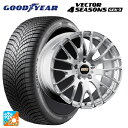 245/45R20 103W XL グッドイヤー ベクター4シーズンズ ジェン3 BBS RN DS 20-9.5J 国産車用 オールシーズンタイヤホイール4本...