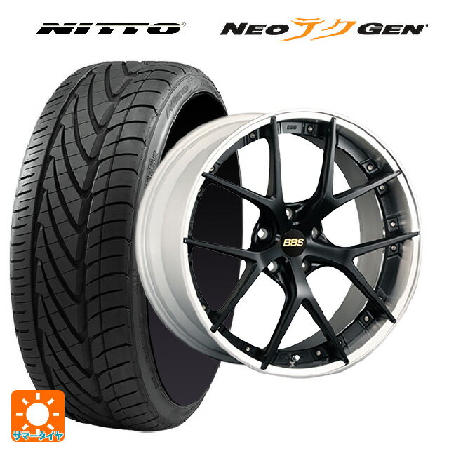 225/35R20 90W XL ニットー NEOテクGEN BBS RI-S MB-SLD 20-8.5J 国産車用 サマータイヤホイール4本セット