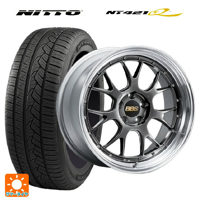 255/45R20 105W XL ニットー NT421Q BBS LM-R DB-SLD 20-9.5J 国産車用 サマータイヤホイール4本セット