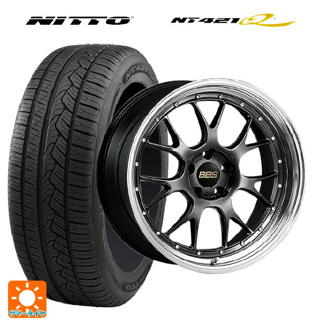245/45R20 103W XL ニットー NT421Q BBS LM-R DB-BKBD 20-8.5J 国産車用 サマータイヤホイール4本セット