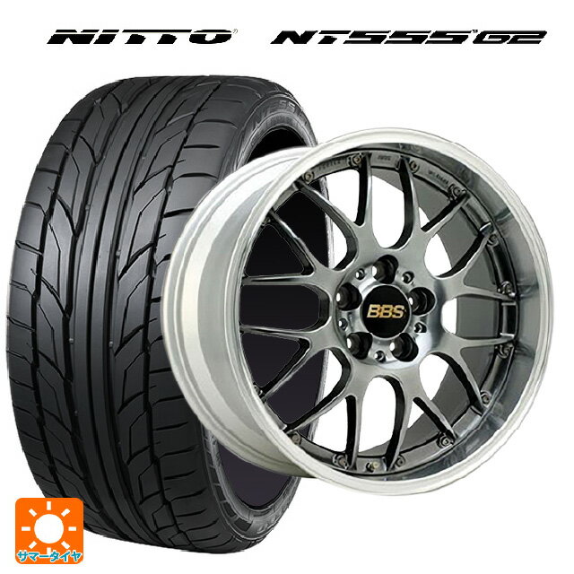 【6/22 20時〜 全品P5倍＆クーポン】225/40R19 93Y XL ニットー NT555 G2 BBS RS-GT DB-SLD 19-8.5J 国産車用 サマータイヤホイール4本セット