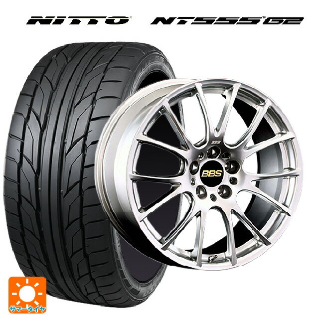 【6/22 20時〜 全品P5倍＆クーポン】225/40R19 93Y XL ニットー NT555 G2 BBS RE-V DS 19-8.5J 国産車用 サマータイヤホイール4本セット
