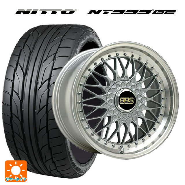 245/30R20 90Y XL ニットー NT555 G2 BBS SUPER-RS SL-SLD 20-9J 国産車用 サマータイヤホイール4本セット