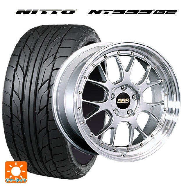 【6/20限定 全品P5倍＆クーポン】245/35R20 95Y XL ニットー NT555 G2 BBS LM-R DS-SLD 20-8.5J 国産車用 サマータイヤホイール4本セット