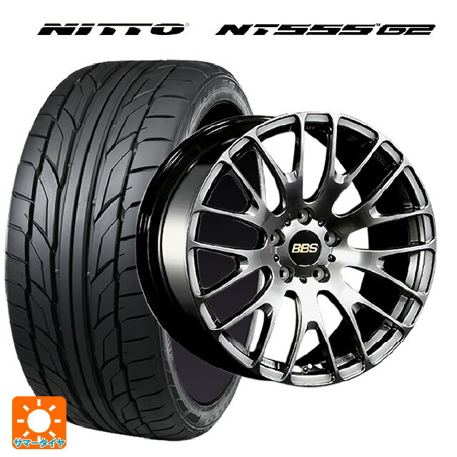 245/40R20 99Y XL ニットー NT555 G2 BBS RN DB 20-8.5J 国産車用 サマータイヤホイール4本セット