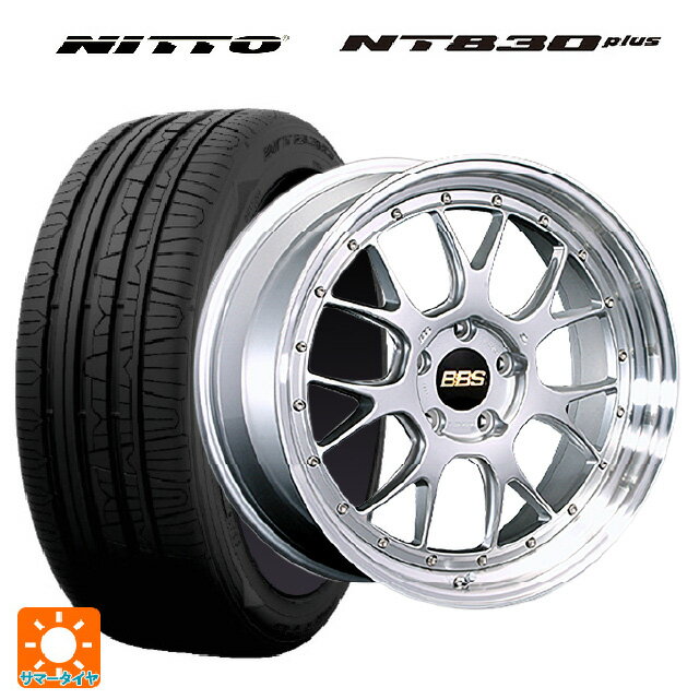 245/35R20 95W ニットー NT830 プラス BBS LM-R DS-SLD 20-8.5J 国産車用 サマータイヤホイール4本セット