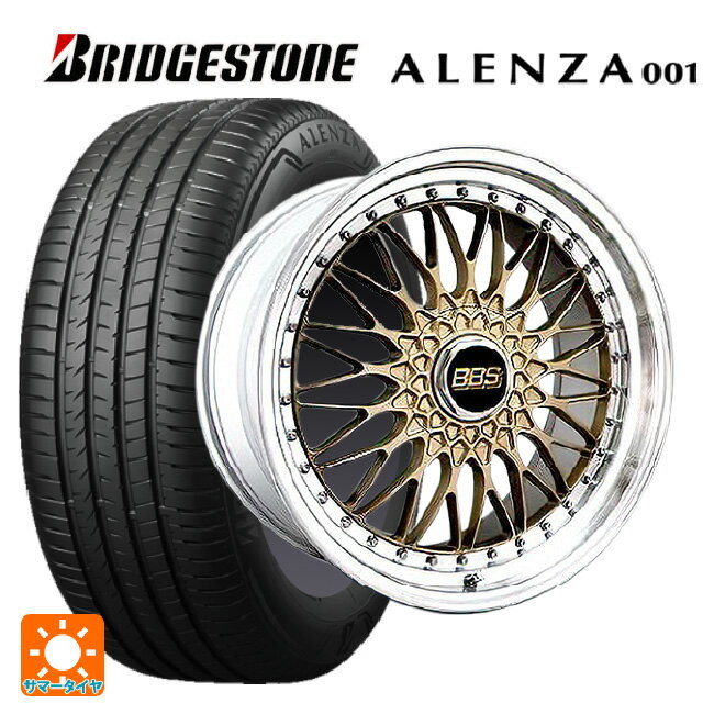 ニッサン エクストレイル(33系)用 255/45R20 101W ブリヂストン アレンザ001 正規品 BBS SUPER-RS GL-SLD 新品サマータイヤホイール 4本セット