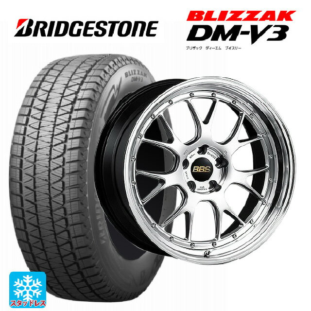 スバル フォレスター(SL系)用 235/50R19 99Q ブリヂストン ブリザック DMV3 正規品 # BBS LM-R DS-BKBD 新品スタッドレスタイヤホイール 4本セット