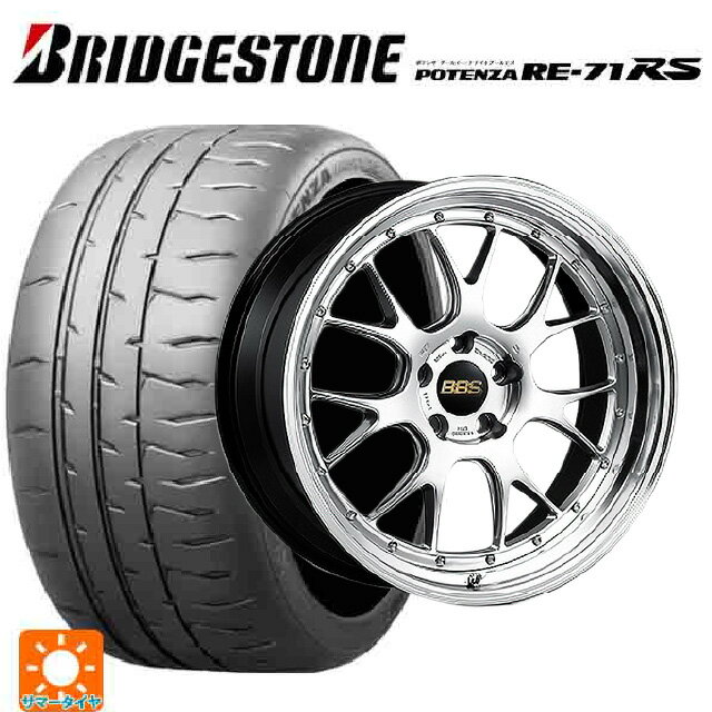 【6/22 20時〜 全品P5倍＆クーポン】225/40R19 93W XL ブリヂストン ポテンザ RE-71RS 正規品 BBS LM-R DS-BKBD 19-8.5J 国産車用 サマータイヤホイール4本セット