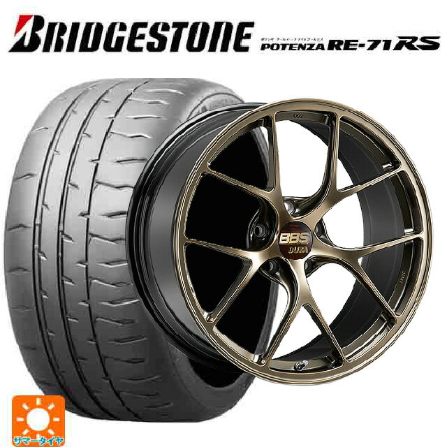 245/40R19 98W XL ブリヂストン ポテンザ RE-71RS 正規品 BBS RI-D DG 19-9J 国産車用 サマータイヤホイール4本セット