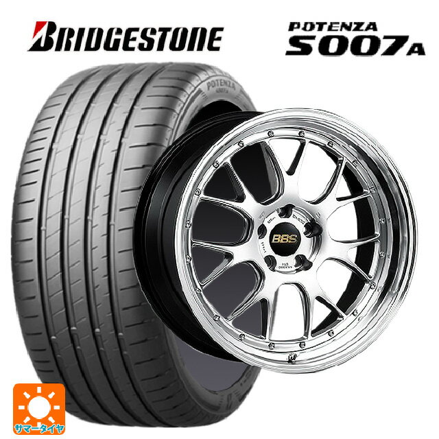 【6/22 20時〜 全品P5倍＆クーポン】225/40R19 93Y XL ブリヂストン ポテンザ S007A 正規品 BBS LM-R DS-BKBD 19-8.5J 国産車用 サマータイヤホイール4本セット