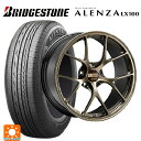 【5/9 20時〜 最大3万円OFFクーポン】245/45R20 103W XL ブリヂストン アレンザLX100 正規品 BBS RI-D DG 20-9.5...