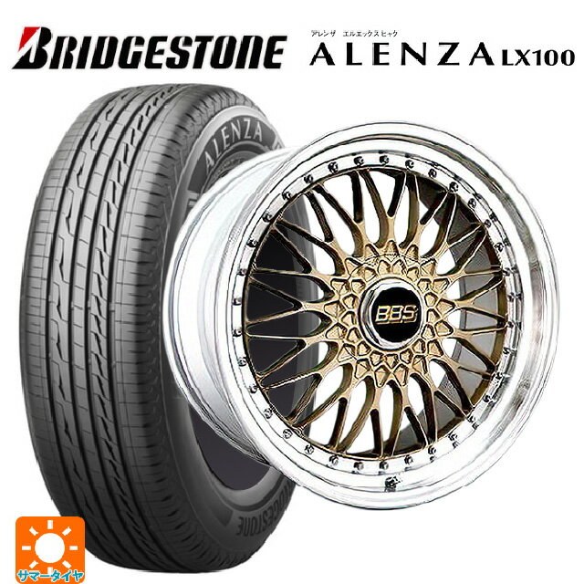 ニッサン エクストレイル(33系)用 255/45R20 101W ブリヂストン アレンザLX100 正規品 # BBS SUPER-RS GL-SLD 新品サマータイヤホイール 4本セット
