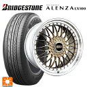 ニッサン エクストレイル(33系)用 255/45R20 101W ブリヂストン アレンザLX100 正規品 # BBS SUPER-RS GL-SLD 新品サマータイヤホイール 4本セット