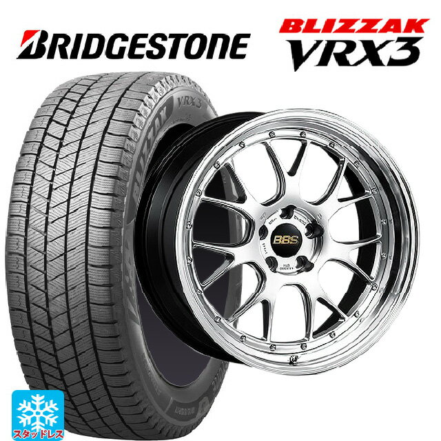 245/50R19 105Q XL ブリヂストン ブリザック VRX3 正規品 # BBS LM-R DS-BKBD 19-9.5J 国産車用 スタッドレスタイヤホイール4本セット