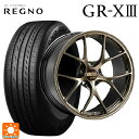 【5/9 20時〜 最大3万円OFFクーポン】245/35R20 95W XL ブリヂストン レグノ GR-X3 正規品 # BBS RI-D DG 20-9....