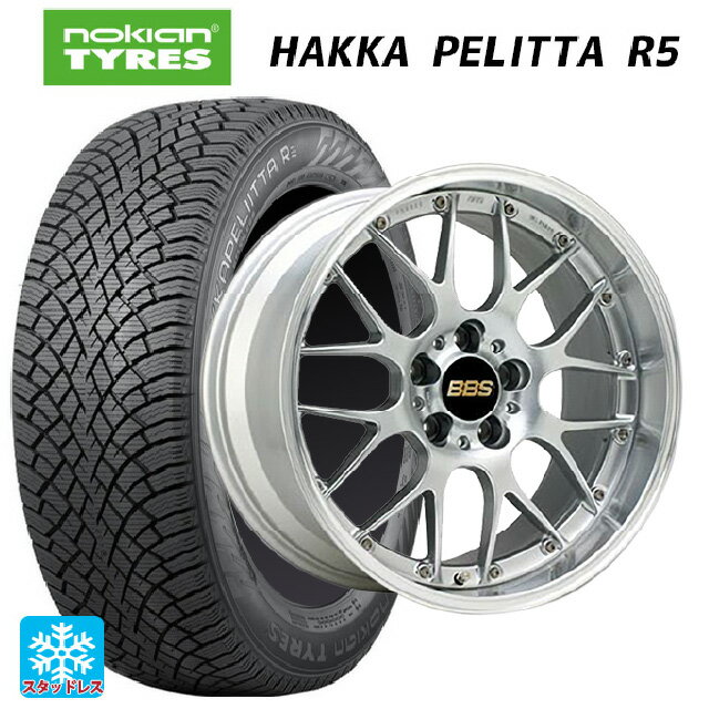 【6/22 20時〜 全品P5倍＆クーポン】2022年製 225/45R18 95T XL ノキアン ハッカペリッタR5(数量限定) BBS RS-GT DS-SLD 18-7.5J 国産車用 スタッドレスタイヤホイール4本セット