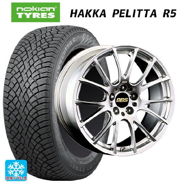 225/45R19 96T XL ノキアン ハッカペリッタR5 BBS RE-V DS 19-8.5J 国産車用 スタッドレスタイヤホイール4本セット