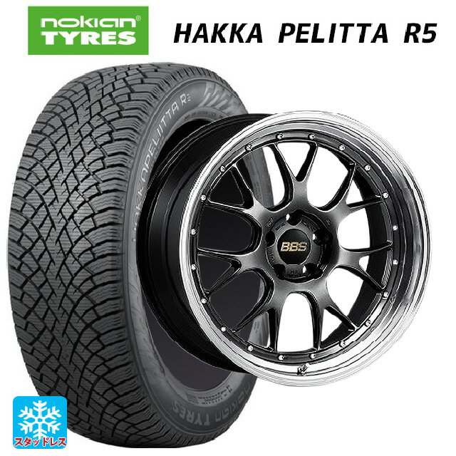 【6/11 1:59迄 全品ポイント5倍】245/40R19 98T XL ノキアン ハッカペリッタR5 BBS LM-R DB-BKBD 19-8.5J 国産車用 スタッドレスタイヤホイール4本セット