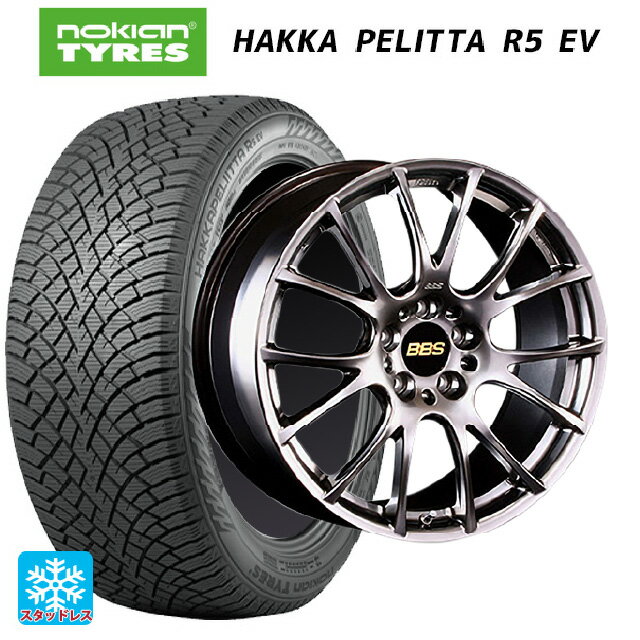 【6/22 20時〜 全品P5倍＆クーポン】2022年製 245/45R19 102T XL ノキアン ハッカペリッタR5 EV(数量限定) BBS RE-V DB 19-9.5J 国産車用 スタッドレスタイヤホイール4本セット
