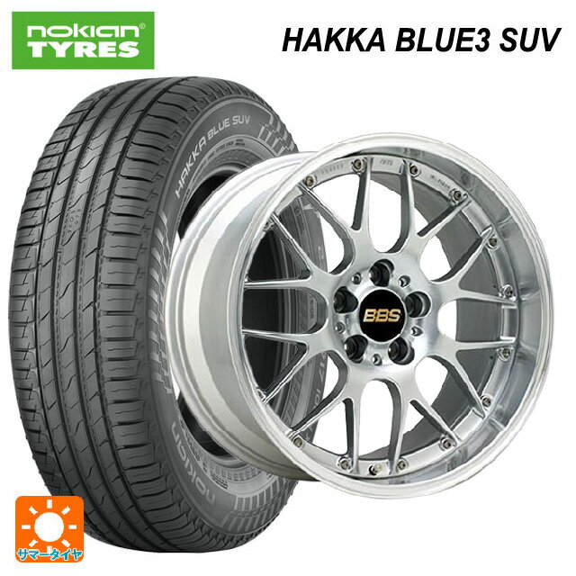【6/15〜16限定 全品P5倍＆クーポン】225/55R19 103V XL ノキアン ハッカ ブルー3 SUV BBS RS-GT DS-SLD 19-8J 国産車用 サマータイヤホイール4本セット