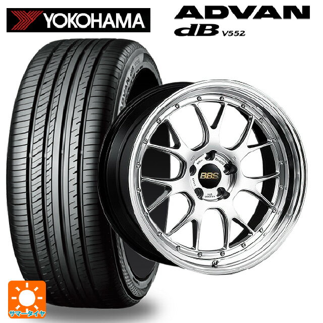 【6/22 20時〜 全品P5倍＆クーポン】225/40R19 93W XL ヨコハマ アドバンデシベル V552 正規品 BBS LM-R DS-BKBD 19-8.5J 国産車用 サマータイヤホイール4本セット