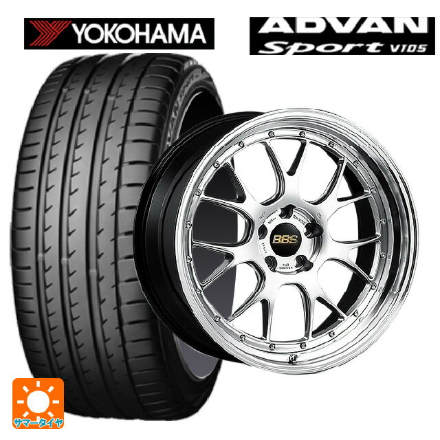 245/40R19 98Y XL ヨコハマ アドバンスポーツ V105 正規品 BBS LM-R DS-BKBD 19-8.5J 国産車用 サマータイヤホイール4本セット