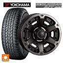 【4/28〜5/1 全品ポイント5倍】175/80R16 91S ヨコハマ ジオランダー A/T G015 ブラックレター 正規品 クリムソン MG アーマー FF マットブラッククリア 16-5.5J 国産車用 サマータイヤホイール4本セット(2)