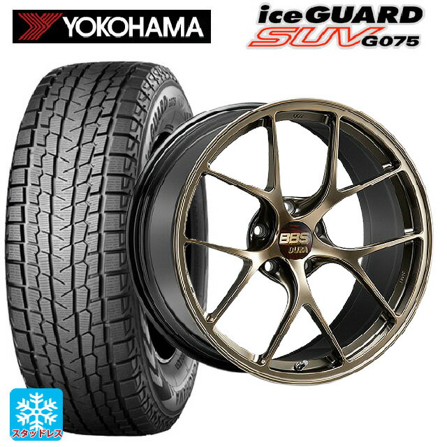 【6/22 20時〜 全品P5倍＆クーポン】255/45R20 105Q ヨコハマ アイスガードSUV G075 # BBS RI-D DG 20-9J 国産車用 スタッドレスタイヤホイール4本セット