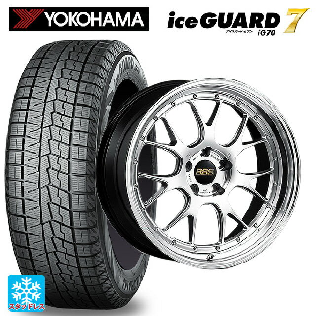 【6/11 1:59迄 全品ポイント5倍】2024年製 245/40R19 98Q ヨコハマ アイスガード7(IG70) BBS LM-R DS-BKBD 19-9.5J 国産車用 スタッドレスタイヤホイール4本セット