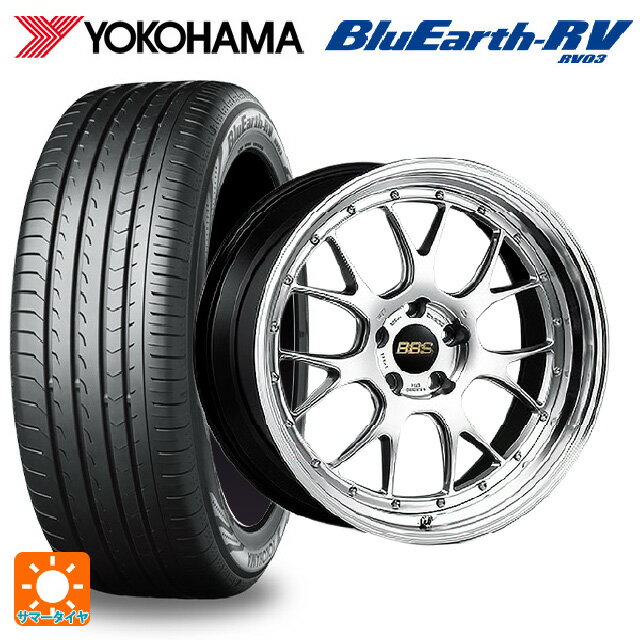 225/40R19 93W XL ヨコハマ ブルーアース RV03 # BBS LM-R DS-BKBD 19-8.5J 国産車用 サマータイヤホイール4本セット
