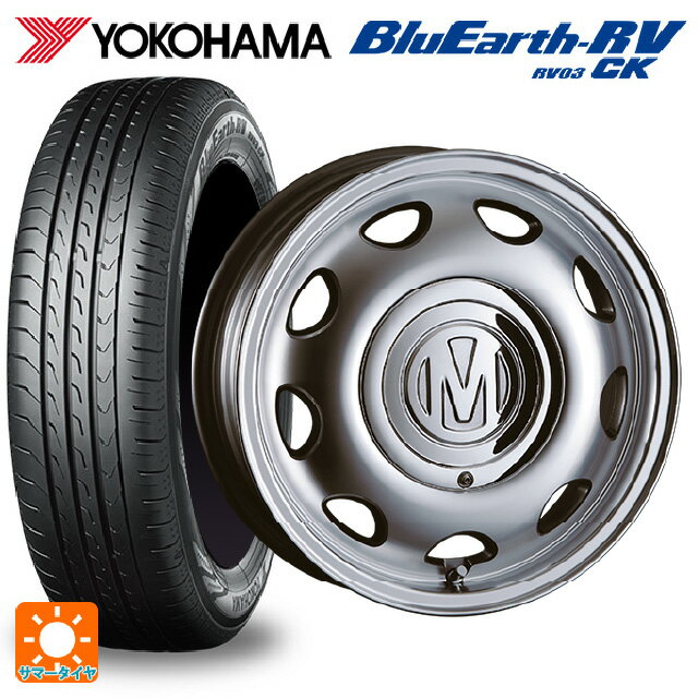 165/65R14 79S ヨコハマ ブルーアース RV03CK # クリムソン ディーン ミニ バーニッシュグレー 14-5J 国産車用 サマータイヤホイール4本セット