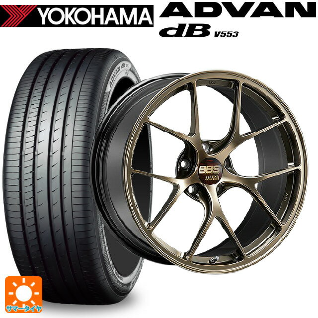 【抽選で最大100％ポイントバック】245/40R20 99W XL ヨコハマ アドバンデシベル V553 正規品 BBS RI-D DG 20-9.5J 国産車用 サマータイヤホイール4本セットのサムネイル